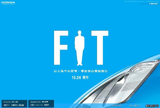 Honda FIT 官網線上賞車,TVCF,桌布下載公開