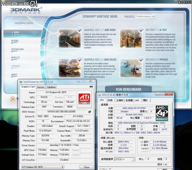 上個世代的王者:ATi Radeon HD3870 外觀與3DMark測試