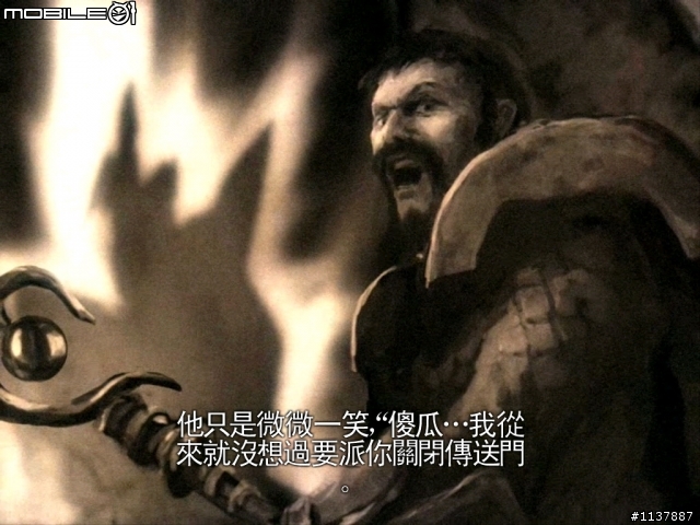 分享 暗黑魔法師:崛起 完整圖文攻略 首發 PART3