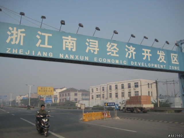 三高男的挑戰:上海→南潯二日來回