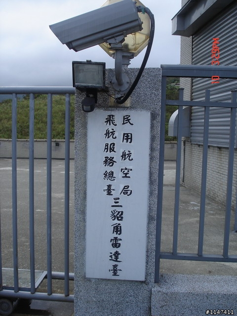 97/10/10-13 環島 ~ 燈塔夢 兄弟情 10月20日更新~