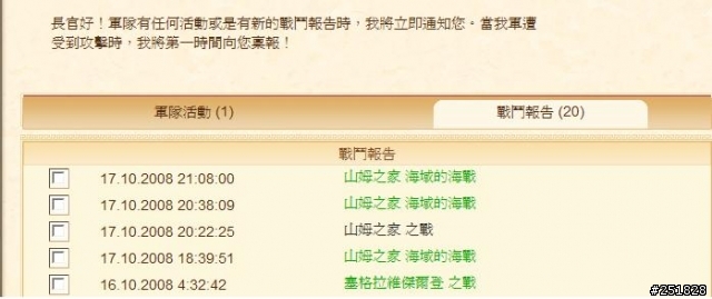 有人遇過這種情形嗎?