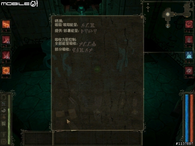 分享 暗黑魔法師:崛起 完整圖文攻略 首發 PART3