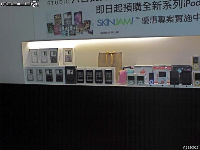 不信邪親自到信義區的APR查看iPod Touch~偷拍文請店家大人別生氣
