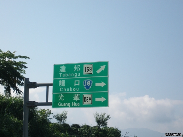 山中單車道--阿里山瑞里風景區 ,與大家分享.