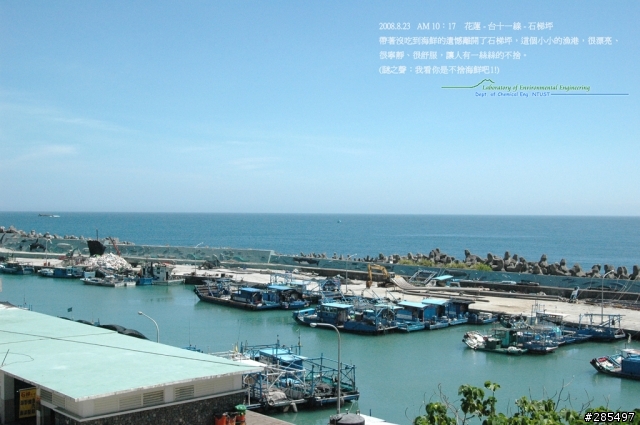 單車環島日誌 -- 第四天 (8/23)