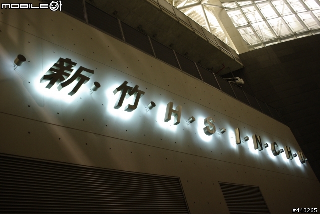 pentax k200d + da 21mm f3.2 le 測試(新竹高鐵+尖石吊橋)!!