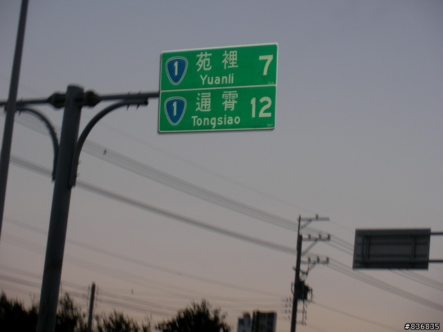 小淑女車環島~許阿幕【 上集 】