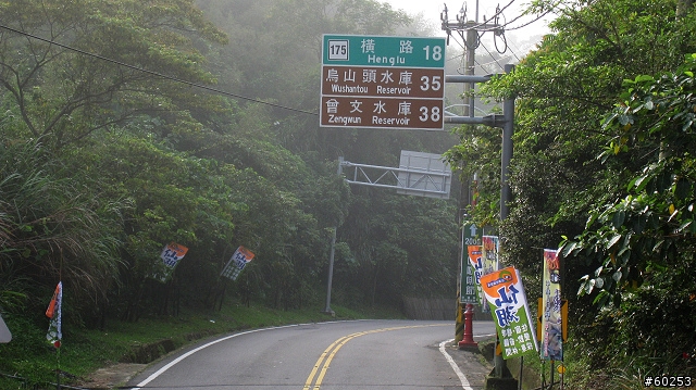 台南縣 白河-關仔嶺-橫路-六甲-東山-白河 繞圈