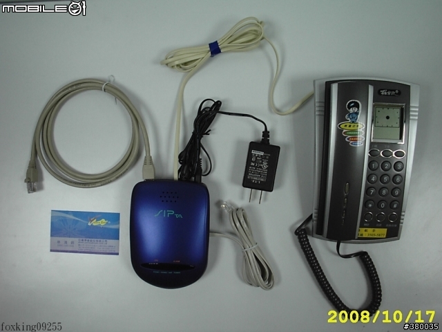 【自用開箱】全網通網路電話閘道器 SP200