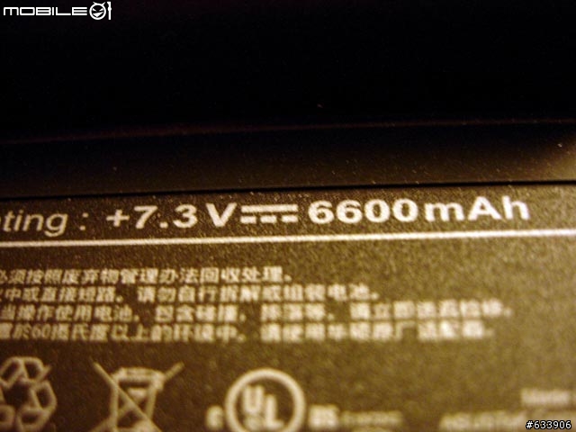 EEEPC 904HA開箱文