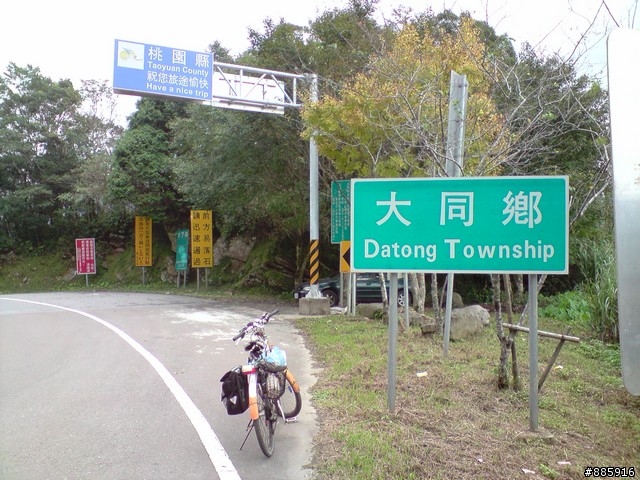捷安特CS800單日雙北(北橫北宜)