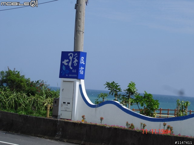 97/10/10-13 環島 ~ 燈塔夢 兄弟情 10月20日更新~