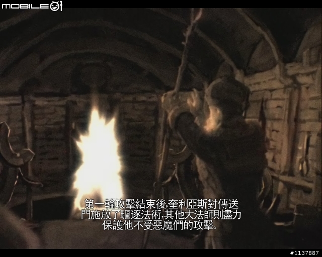 分享 暗黑魔法師:崛起 完整圖文攻略 首發 PART3