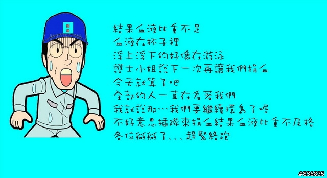 小淑女車環島~許阿幕【 上集 】