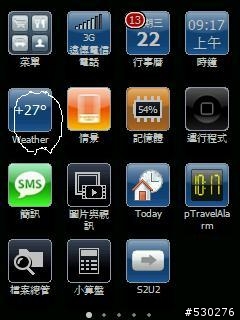 搭配winterface使用的today weather 1.2 version(December 12,2008)