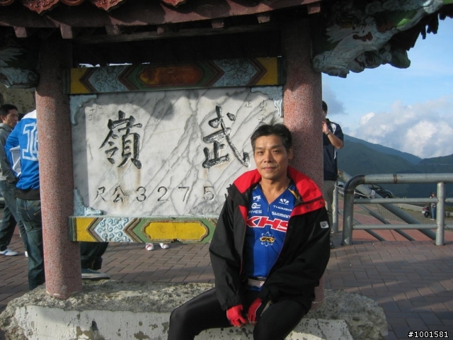 平鎮鐵騎團2008.10.25~26日月潭.武嶺二日歡樂遊