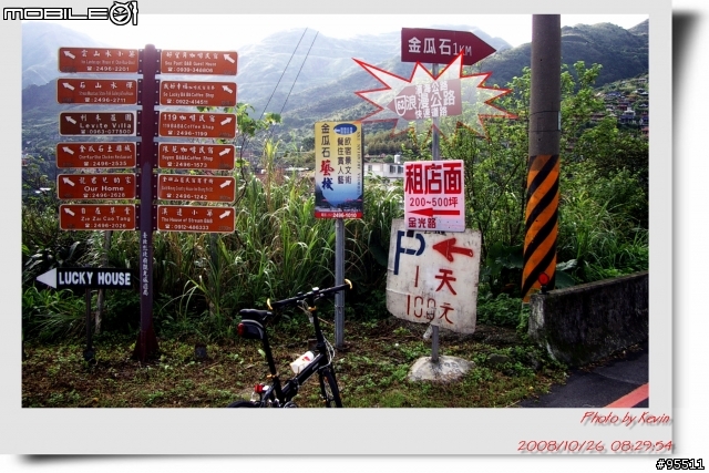 Kevin小摺遊記1026真正"浪漫公路"?? 原來我之前都搞錯了,錯把金水公路當作浪漫公路