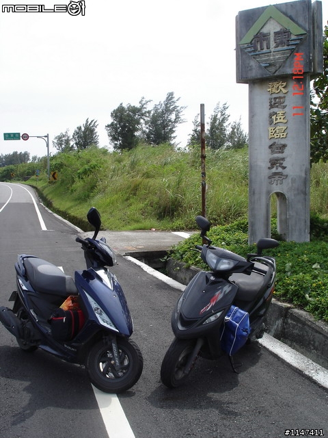 97/10/10-13 環島 ~ 燈塔夢 兄弟情 10月20日更新~