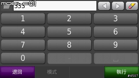 nuvi 255W更新8.60 NT後地址無法搜尋