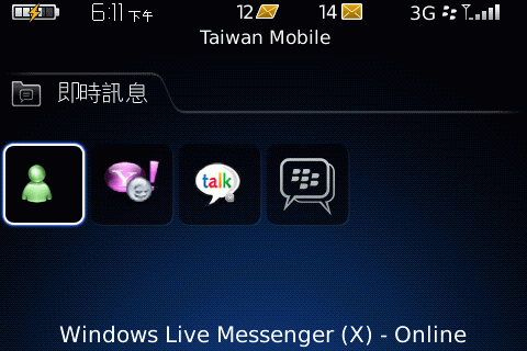 3.5G HSDPA 黑莓機 Bold 9000 深入介紹...