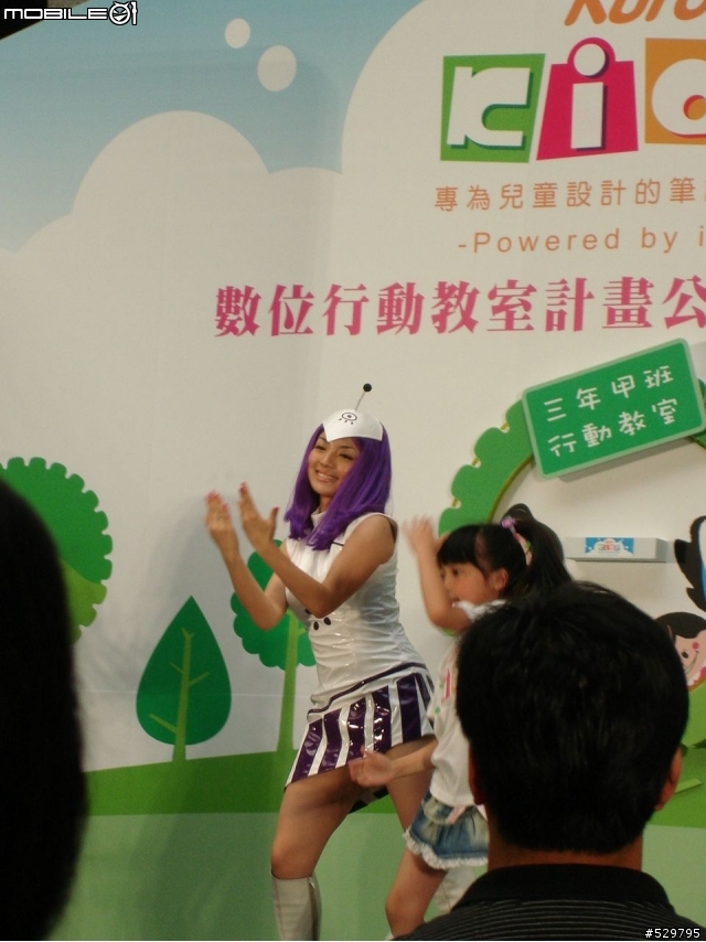 世界真先進之大人有Eee PC,兒童也要有專屬迷你筆記型電腦!圖多