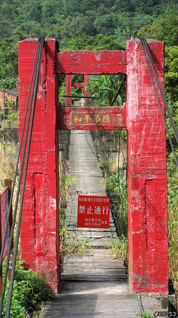 苗栗縣 南庄-蓬萊-獅潭-仙山-南庄繞圈