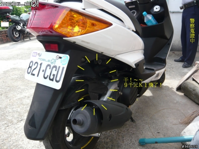K1避震器被夾走了