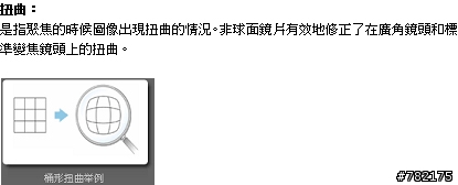 SONY α system 與我的攝影之路(文爆長 圖爆多 有A900開箱及不專業鏡頭試拍測試還有A100+人像不專業鏡頭試拍測試 不喜誤入)