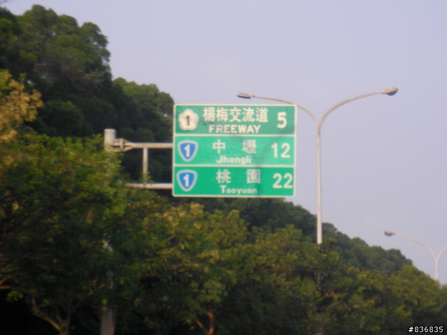 小淑女車環島~許阿幕【 上集 】