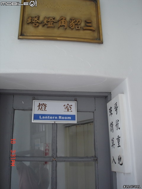 97/10/10-13 環島 ~ 燈塔夢 兄弟情 10月20日更新~