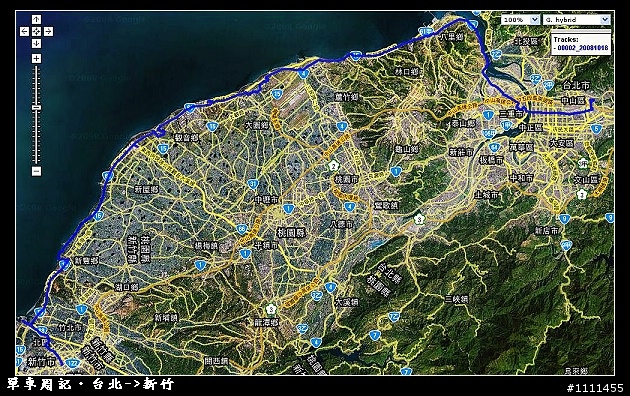 七段變速~台北新竹西濱行