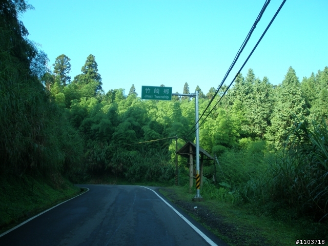 山中單車道--阿里山瑞里風景區 ,與大家分享.