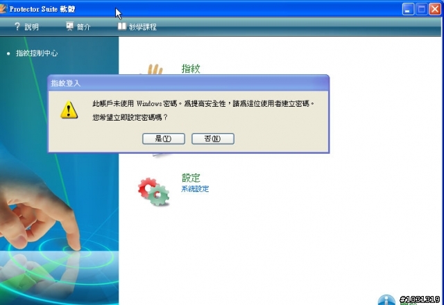 內外兼具的ASUS N10
