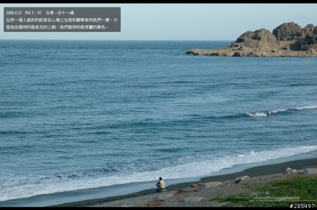 單車環島日誌 -- 第四天 (8/23)