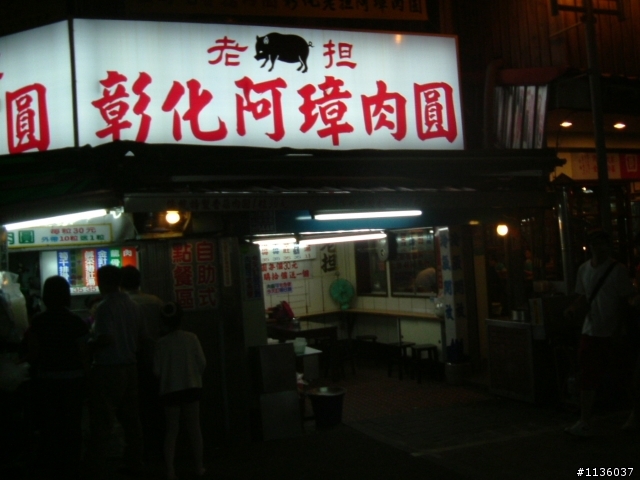 逢甲到彰中一日遊(有沒有88年的校友)