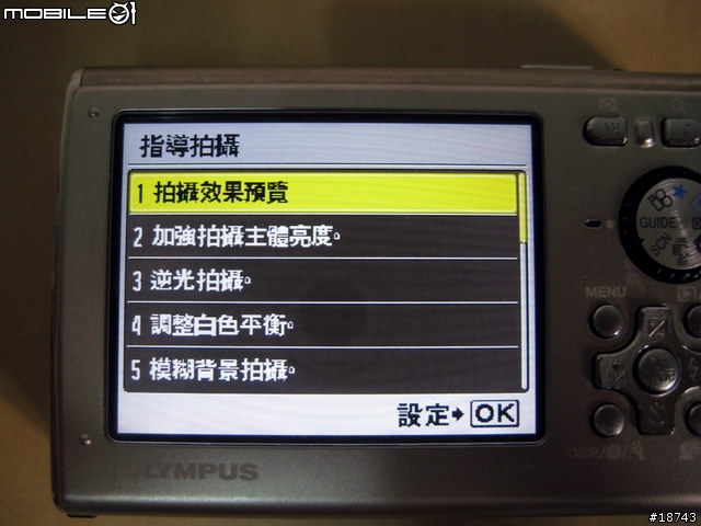 防水 10 公尺深的數位相機 Olympus μ-1030SW