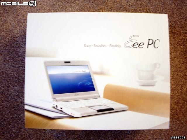 EEEPC 904HA開箱文