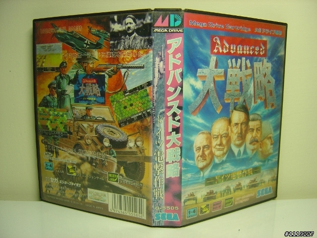 SEGA MD 卡夾