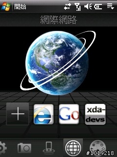 ThrottleLauncher 0.9.5 + 繁體中文版