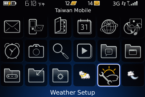 3.5G HSDPA 黑莓機 Bold 9000 深入介紹...