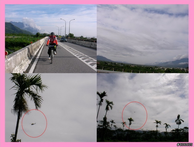 小淑女車環島~許阿幕【 上集 】