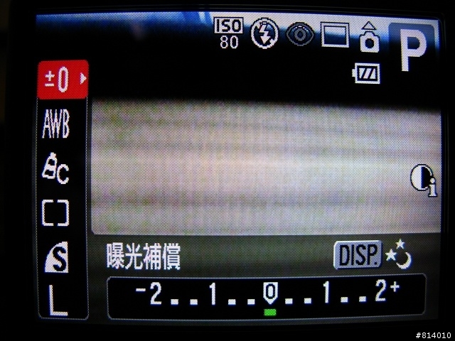 <愛廣角.愛時尚>Canon IXUS 870 IS 測試
