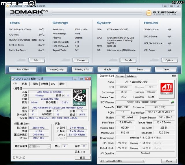 上個世代的王者:ATi Radeon HD3870 外觀與3DMark測試