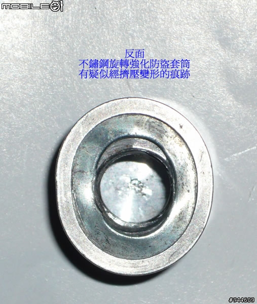 K1避震器被夾走了