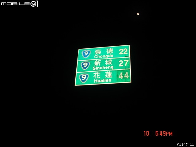 97/10/10-13 環島 ~ 燈塔夢 兄弟情 10月20日更新~