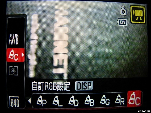 <愛廣角.愛時尚>Canon IXUS 870 IS 測試