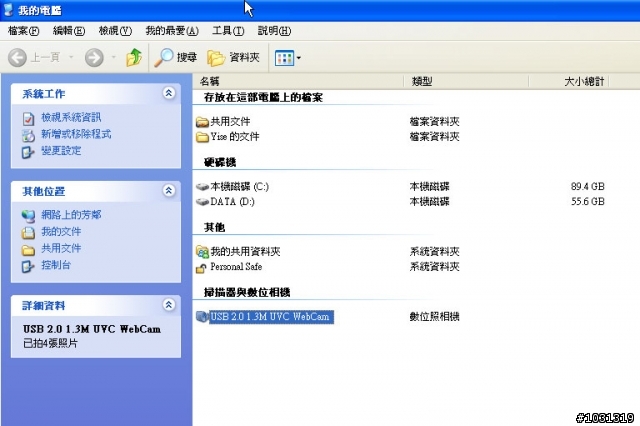 內外兼具的ASUS N10