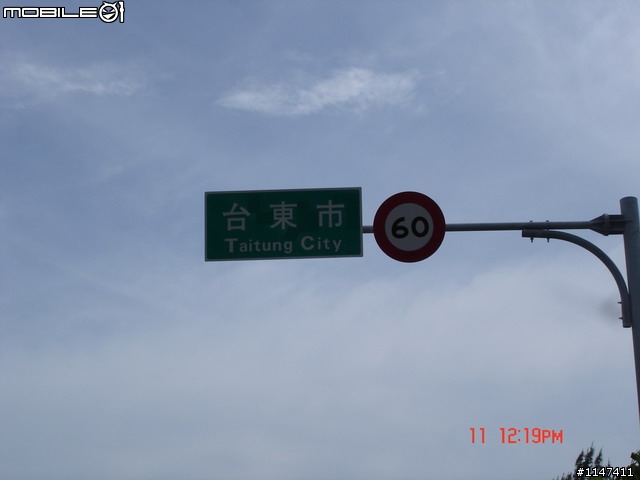 97/10/10-13 環島 ~ 燈塔夢 兄弟情 10月20日更新~