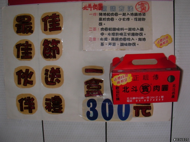 小淑女車環島~許阿幕【 上集 】